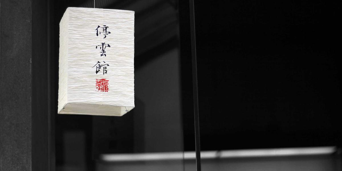 Why a Paul Rudolph House in Newtown Has Bucks County Buzzing